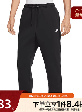 nike耐克春季新年款男子运动休闲长裤FN3809-010