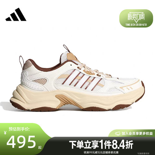 阿迪达斯运动训练跑步鞋