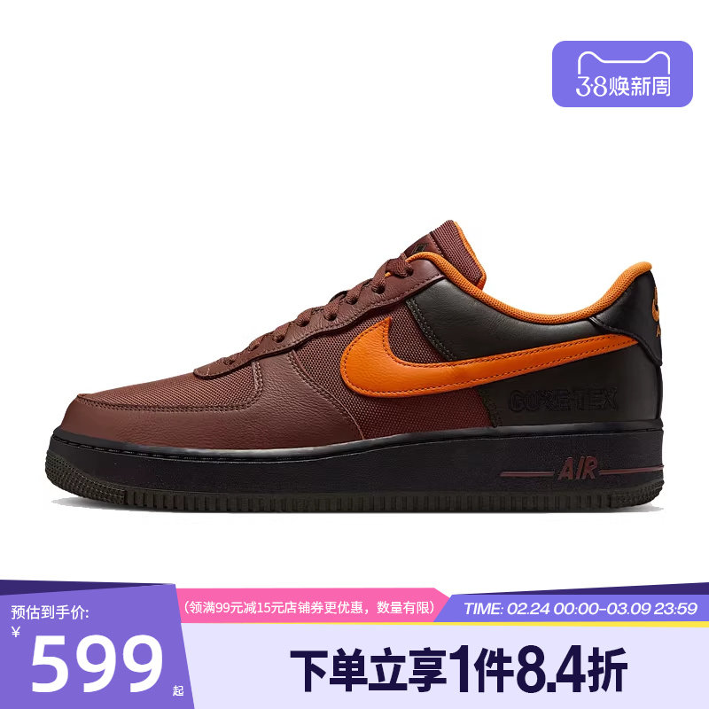 盛世长运nike耐克春季男鞋AF1空军一号休闲板鞋CK2630-201