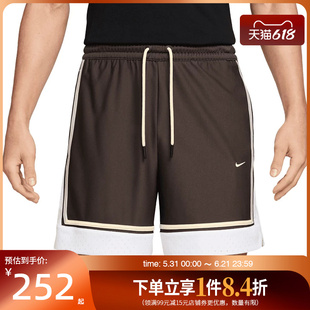 盛世长运nike耐克夏季男子篮球运动休闲五分裤短裤IF1590-237