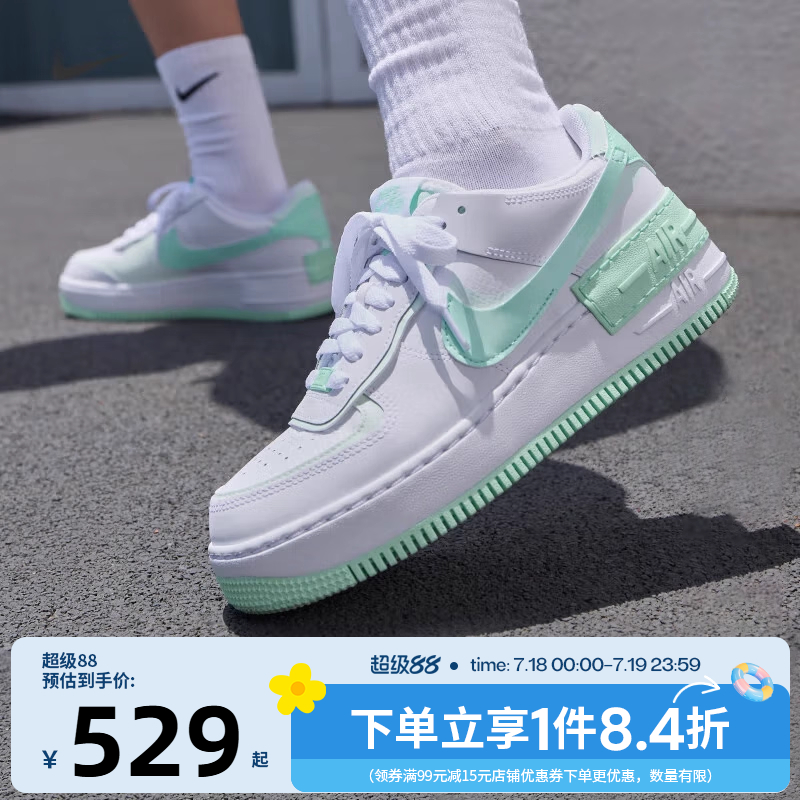 nike耐克夏季女鞋AF1空军一号运动鞋休闲鞋板鞋FZ3773-100