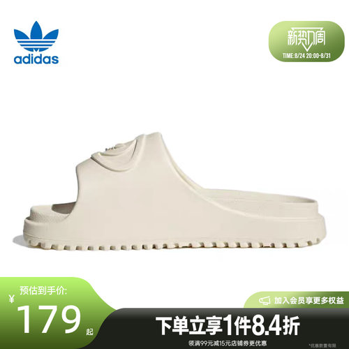 阿迪达斯运动鞋休闲拖鞋