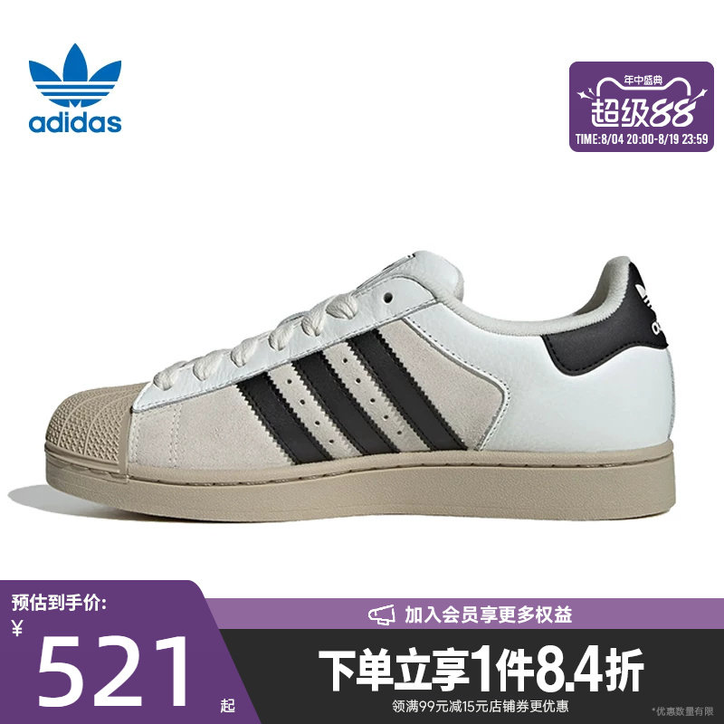 阿迪达斯运动鞋休闲鞋