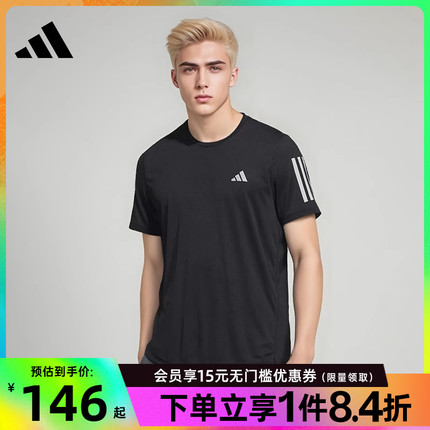 阿迪达斯官网夏季男子跑步运动休闲圆领短袖T恤JY6982