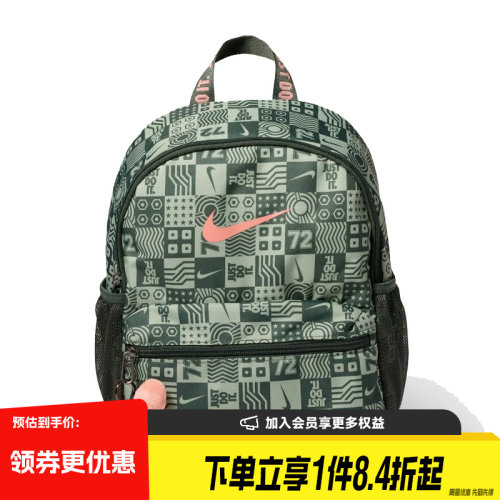 nike耐克运动休闲双肩包