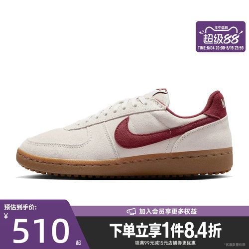 nike耐克运动鞋休闲鞋
