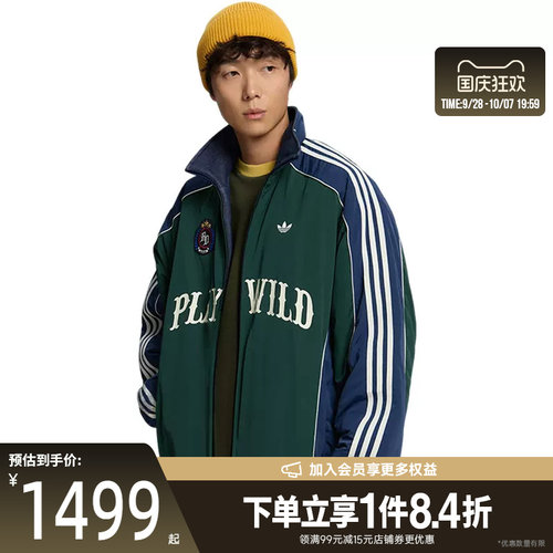阿迪达斯运动休闲棉服