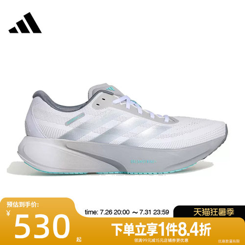 阿迪达斯运动训练跑步鞋