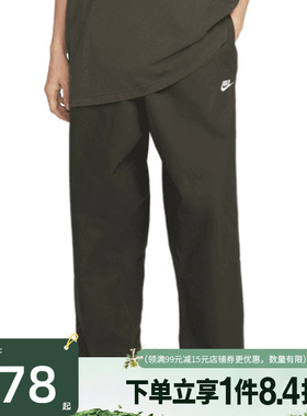 盛世长运nike耐克春季男子运动休闲长裤IF0735-356