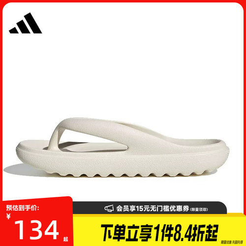阿迪达斯运动鞋休闲拖鞋
