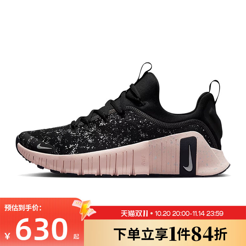 nike耐克运动训练跑步鞋