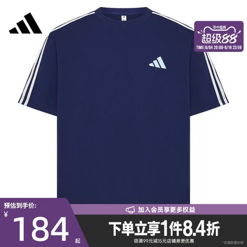 阿迪达斯运动训练休闲T恤