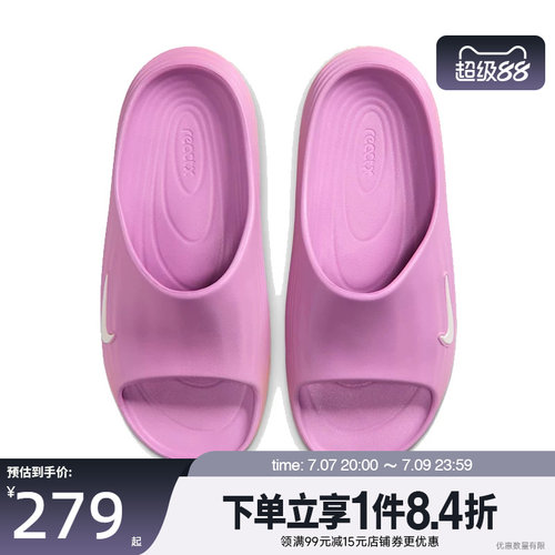 nike耐克运动鞋休闲拖鞋