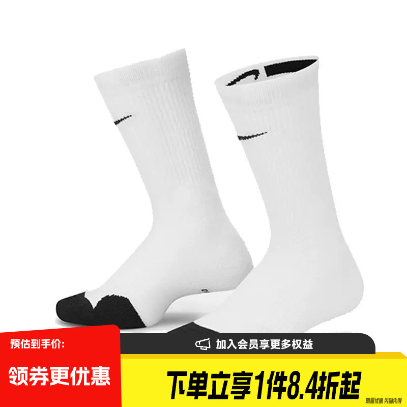 盛世长运nike耐克夏季男女袜运动袜休闲袜袜子三双装CW6063-100