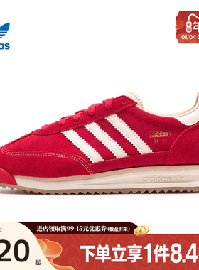 盛世长运阿迪达斯三叶草冬季男女鞋SL 72 RS运动鞋休闲鞋JQ9823