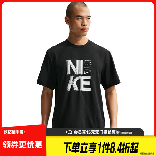 nike耐克运动训练休闲T恤