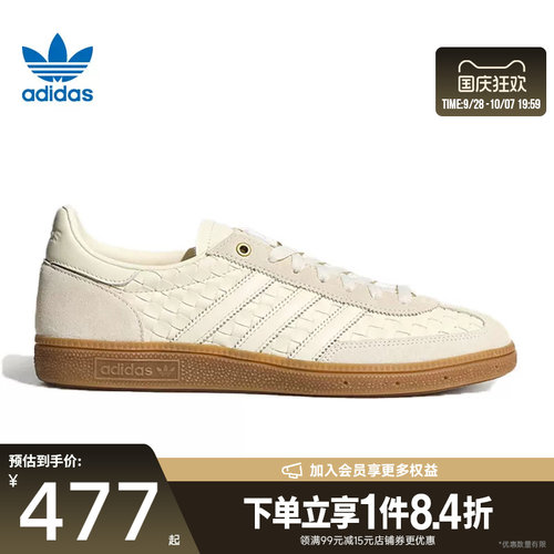 阿迪达斯运动鞋休闲鞋