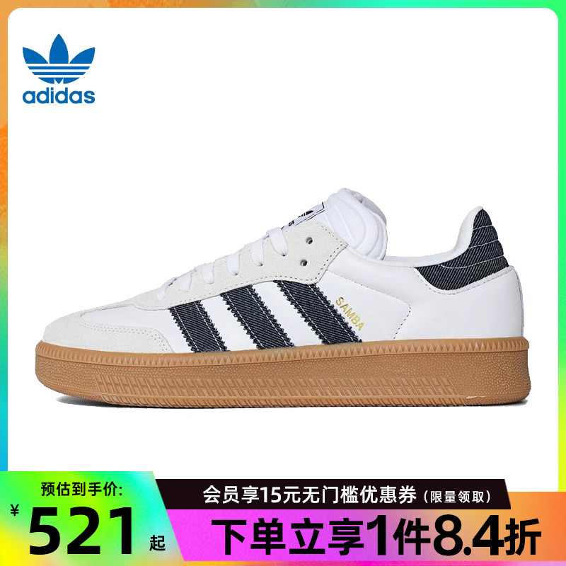 阿迪达斯运动鞋休闲鞋