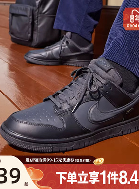 盛世长运nike耐克春季新年款男鞋DUNK运动鞋休闲鞋板鞋HQ2053-001