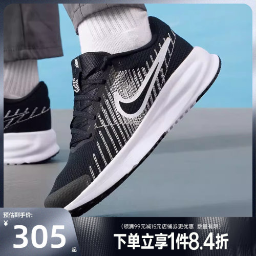 nike耐克运动训练跑步鞋