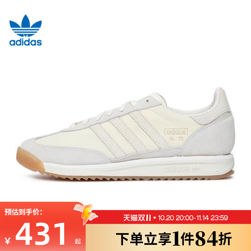 阿迪达斯运动鞋休闲鞋