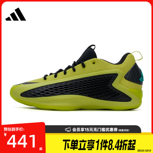 阿迪达斯运动鞋休闲鞋