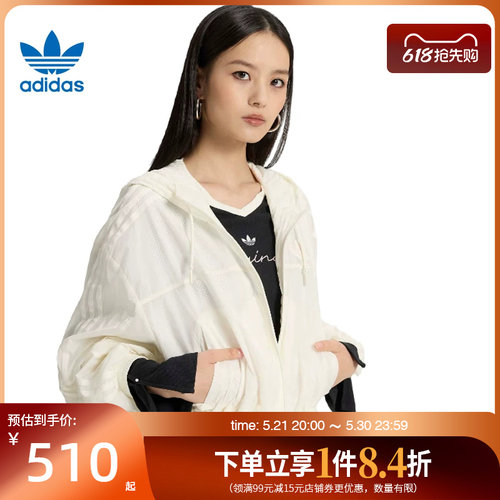 阿迪达斯运动休闲夹克外套