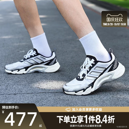 阿迪达斯运动训练跑步鞋