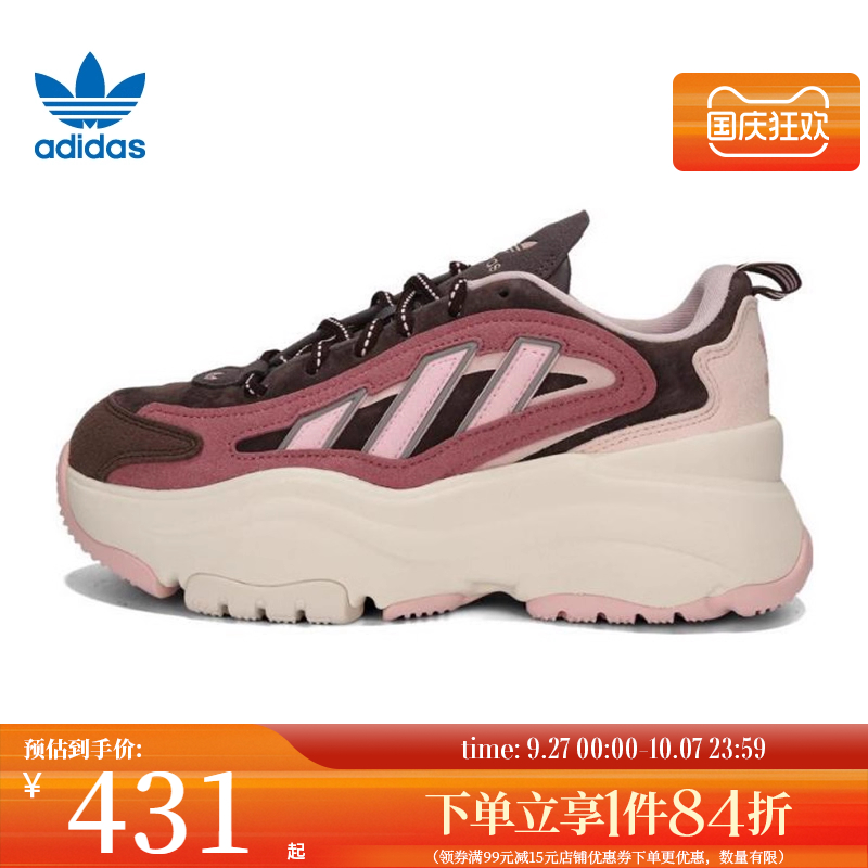 阿迪达斯运动鞋休闲鞋