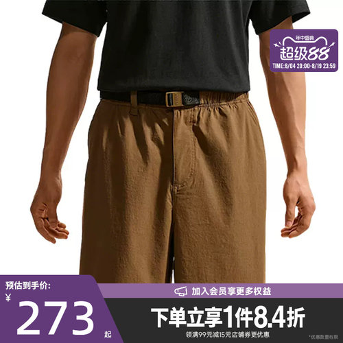 nike耐克运动休闲短裤