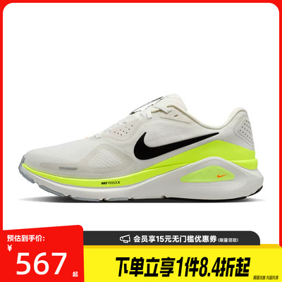 nike耐克运动训练跑步鞋