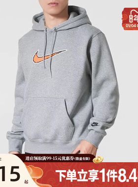 盛世长运nike耐克冬季男子运动休闲连帽卫衣套衫HV0855-063