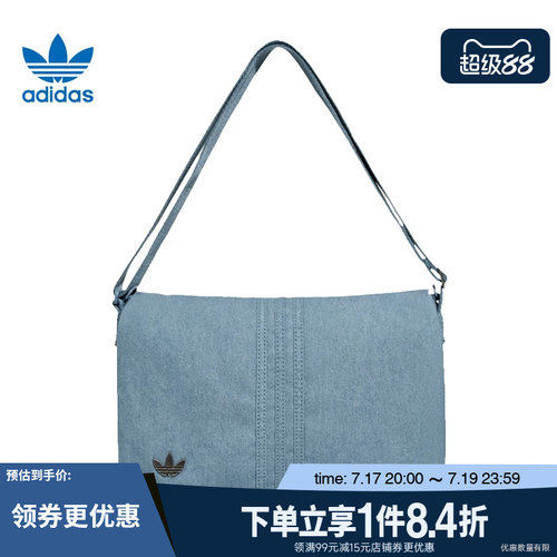 阿迪达斯运动休闲单肩包