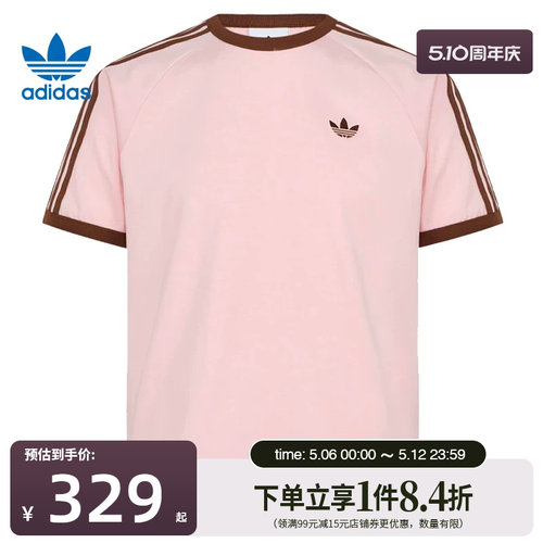 阿迪达斯运动训练休闲T恤