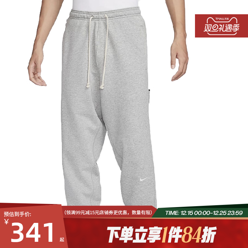 nike耐克男子篮球运动休闲收口长裤FZ0225-063