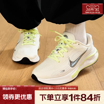 nike耐克运动训练跑步鞋