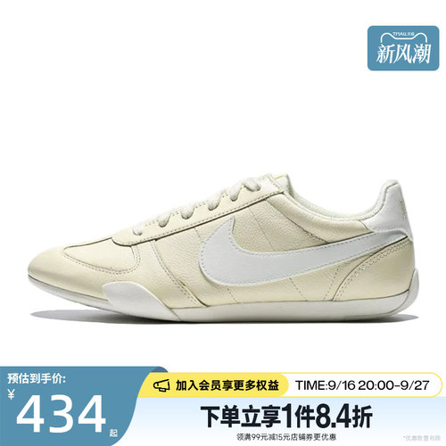nike耐克运动鞋休闲鞋