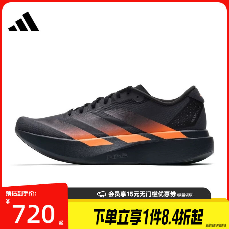 盛世长运阿迪达斯夏季男鞋Adizero EVO SL WOVEN运动跑步鞋KJ1995