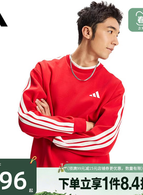 盛世长运adidas阿迪达斯春季男子CNY运动休闲圆领卫衣套衫KR2516