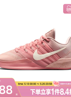 盛世长运nike耐克春女鞋萨布丽娜运动鞋场上实战篮球鞋HF2882-600