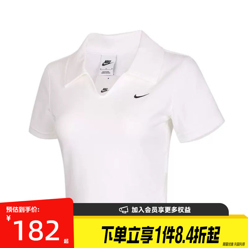 nike耐克运动训练休闲T恤
