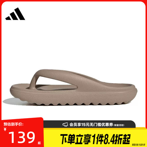 阿迪达斯运动鞋休闲拖鞋