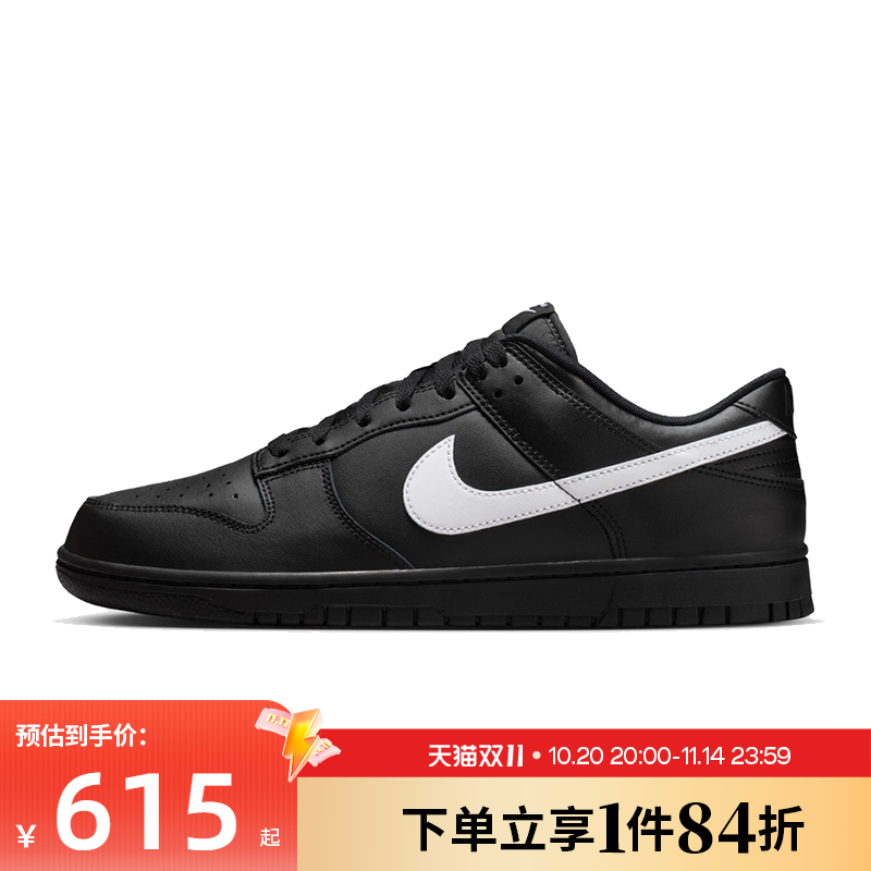 nike耐克运动鞋休闲鞋