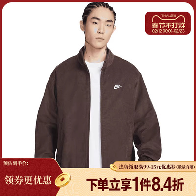 nike耐克运动休闲夹克外套