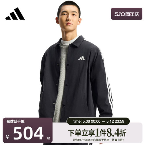 阿迪达斯运动休闲夹克外套