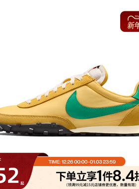 nike耐克春季男鞋WAFFLE RACER运动鞋休闲鞋IM8658-700