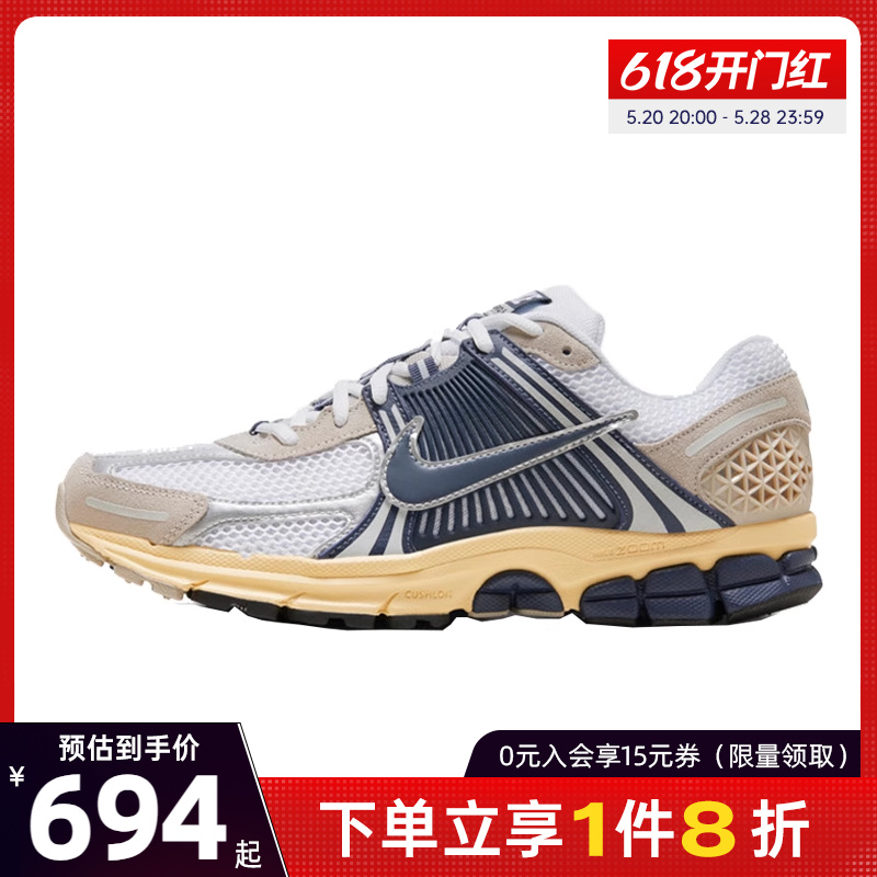 nike耐克夏季男鞋ZOOM VOMERO 5 SP运动鞋训练跑步鞋HF4259-100 运动鞋new 跑步鞋 原图主图