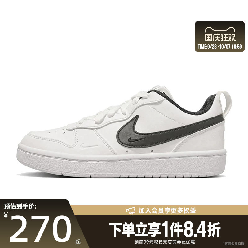 nike耐克运动休闲童鞋