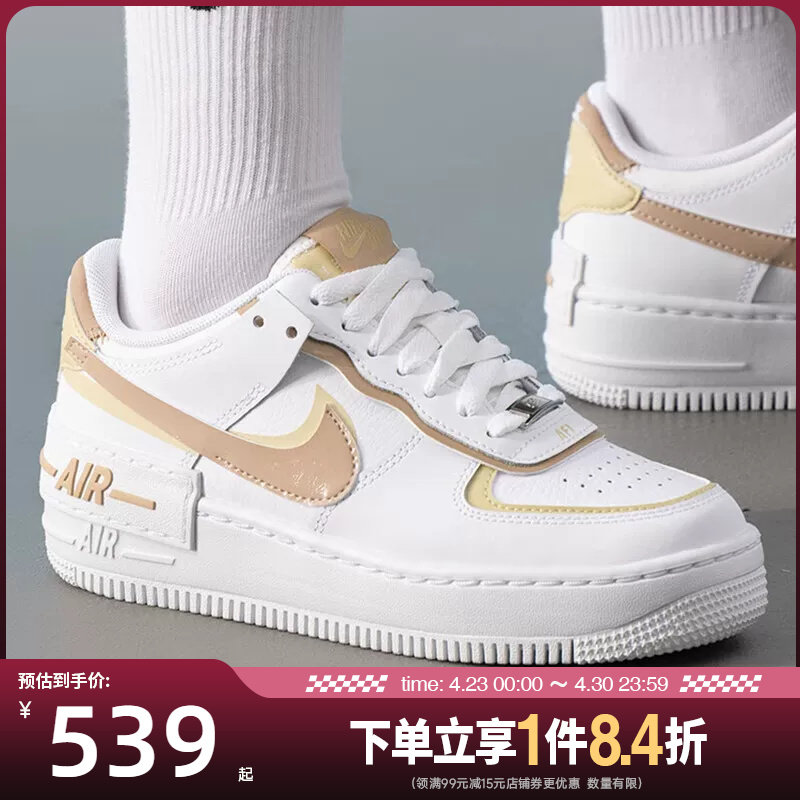 盛世长运nike耐克女鞋AIR FORCE 1 '07 NN运动鞋休闲鞋DZ1847-111