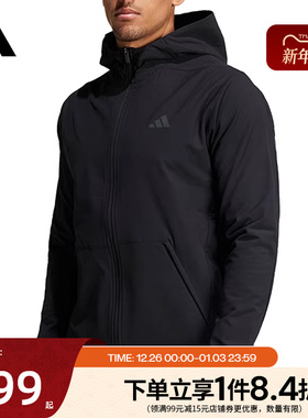阿迪达斯官网男子运动休闲连帽夹克外套IN5607